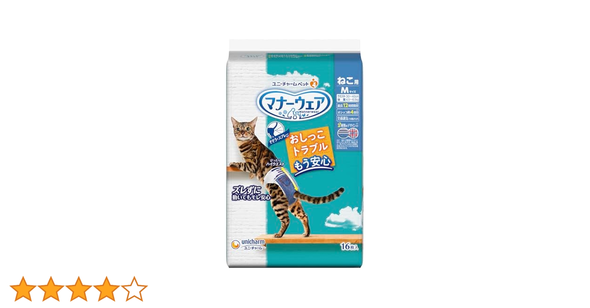 Amazon | マナーウェア ねこ用 Mサイズ 16枚 | マナーウェア